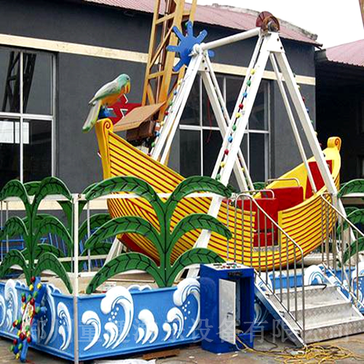 展会迷你海盗船 跑庙会迷你海盗船 游乐园设备