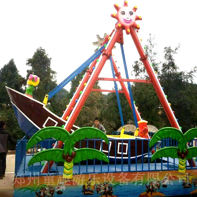 游乐园迷你海盗船 游乐场迷你海盗船 报价表