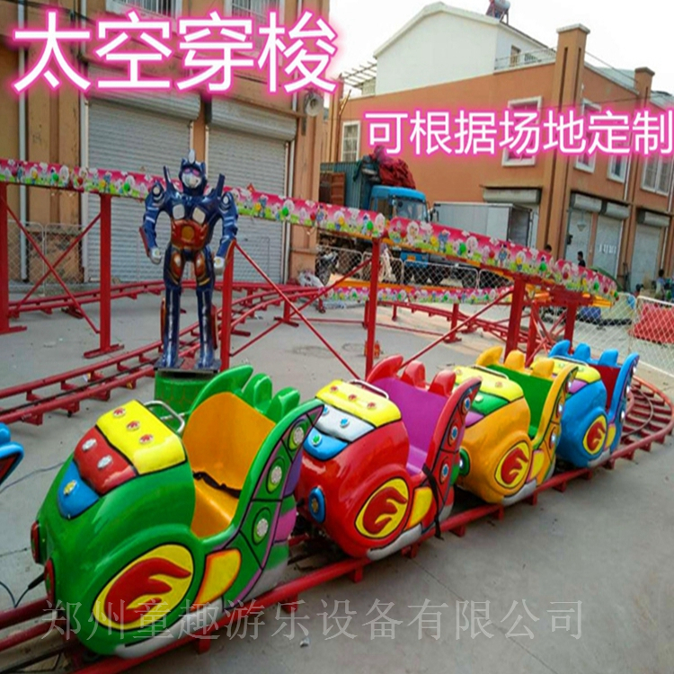 拆卸方便太空穿梭 公园太空穿梭小型游乐场设备