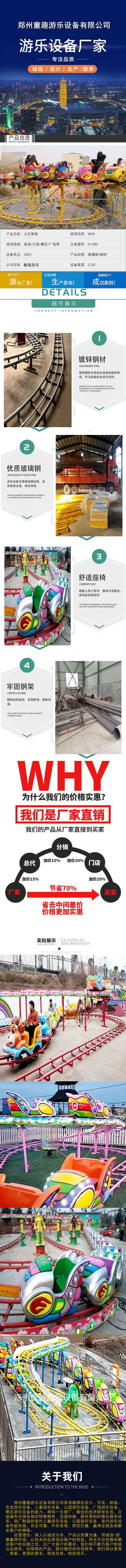 小型太空穿梭 玻璃钢太空穿梭占地面积