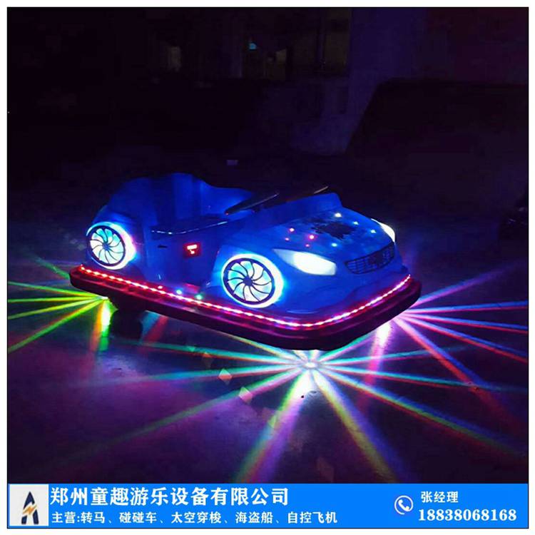 儿童碰碰车多少钱 广场电瓶车价格