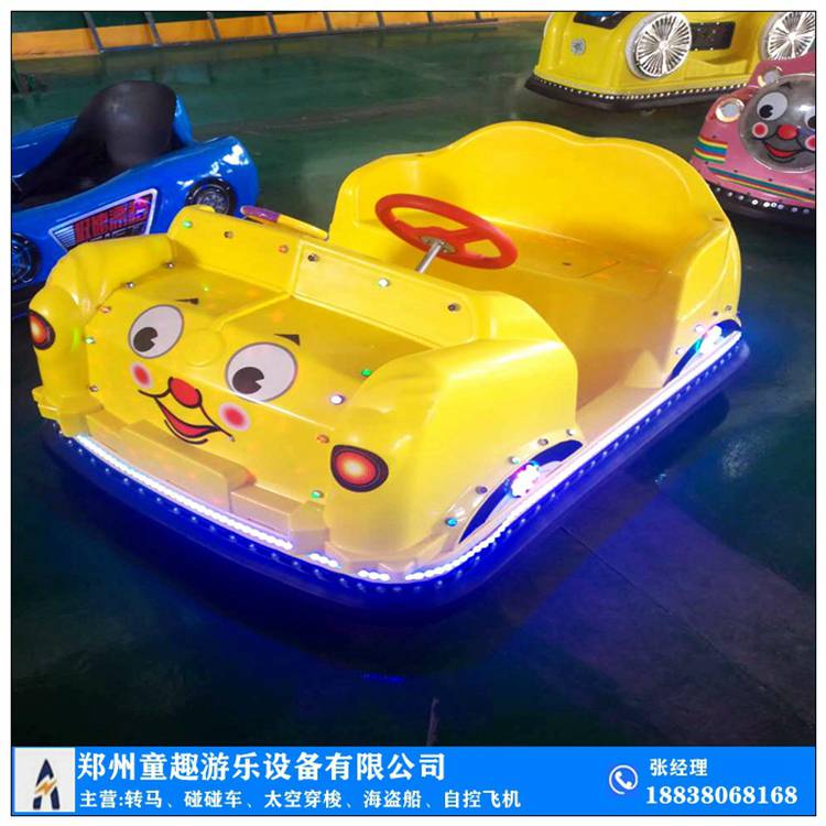 一台广场碰碰车价格 电瓶车图片大全