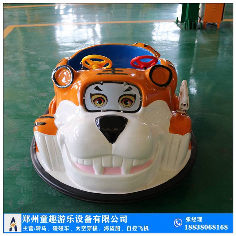 新款儿童碰碰车 哪里生产儿童电瓶车