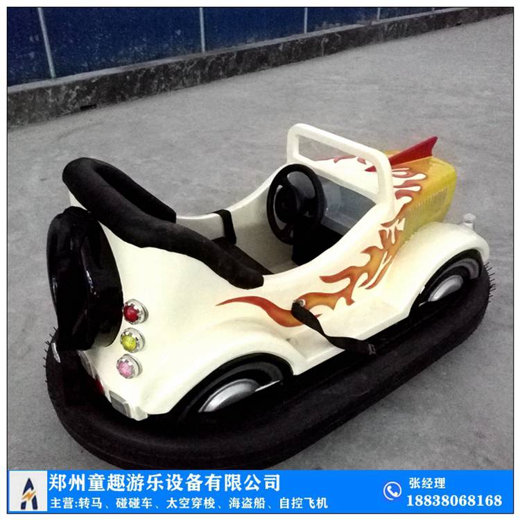 儿童碰碰车多少钱 广场电瓶车价格