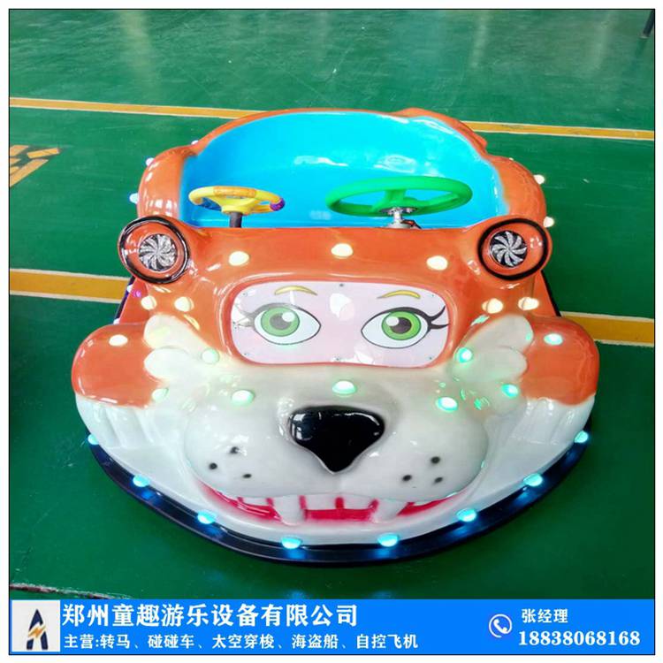 儿童碰碰车多少钱 广场电瓶车价格