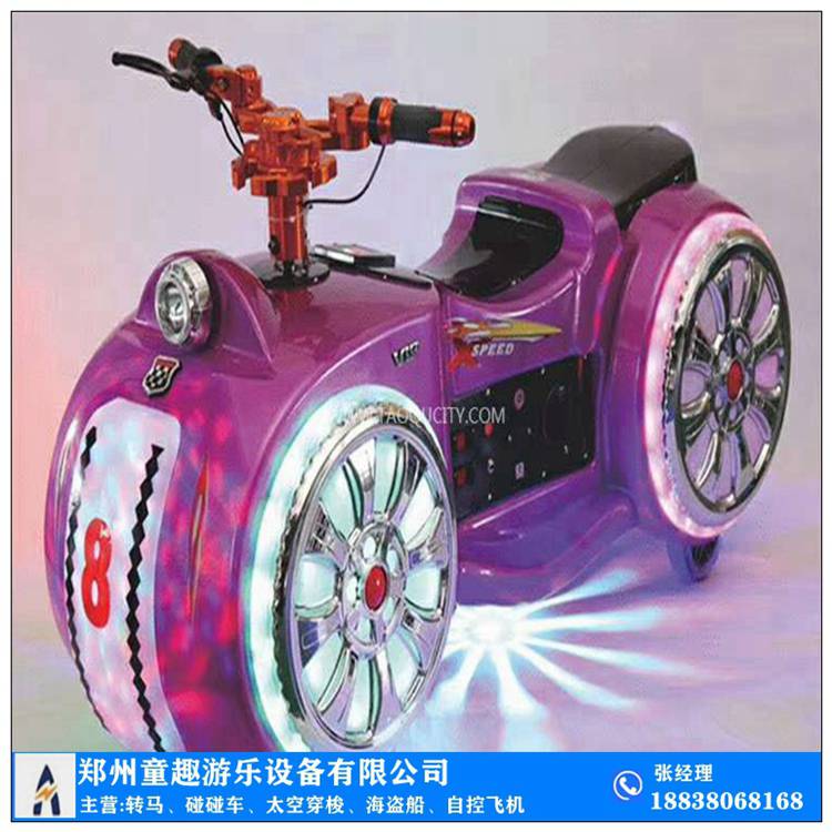 一台广场碰碰车价格 电瓶车图片大全