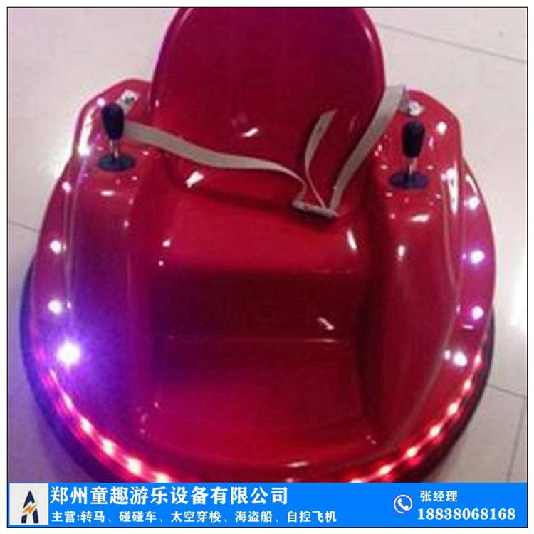 儿童碰碰车多少钱 广场电瓶车价格