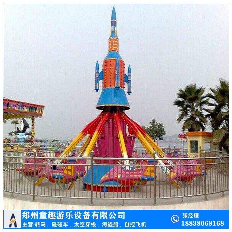 厂家直销旋转飞机 自控飞机多少钱