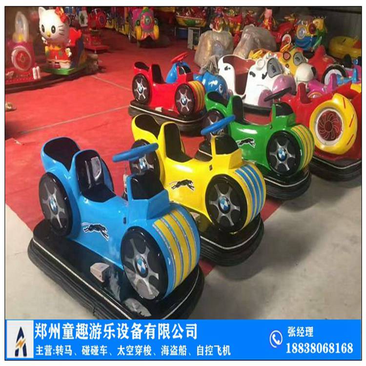 一台广场碰碰车价格 电瓶车图片大全