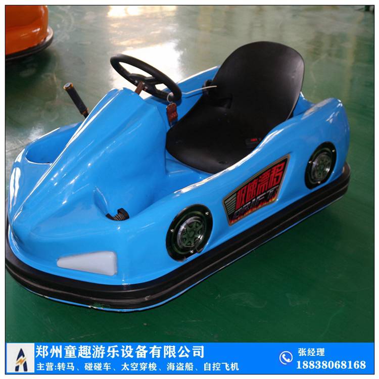 电瓶车生产厂家 亲子碰碰车哪里买