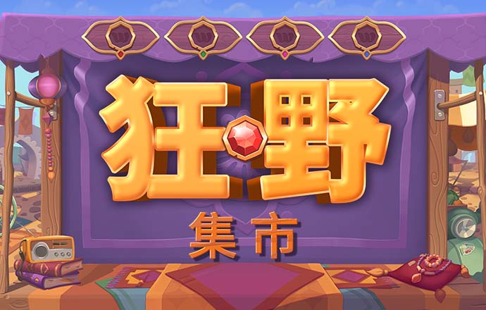 壹号apppa旗舰厅官方网站官网下载
