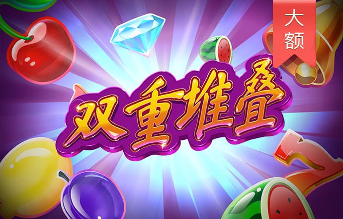 亿德体育pa旗舰厅官方网站官网最新版
