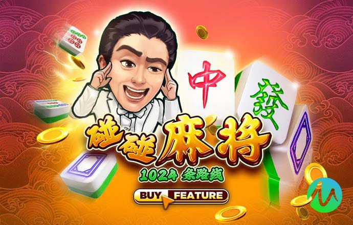 8090后怀旧版老虎机游戏