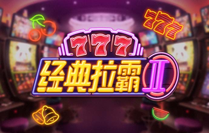 天博·综合体育登录入口