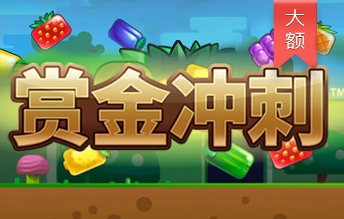 盈球体育app