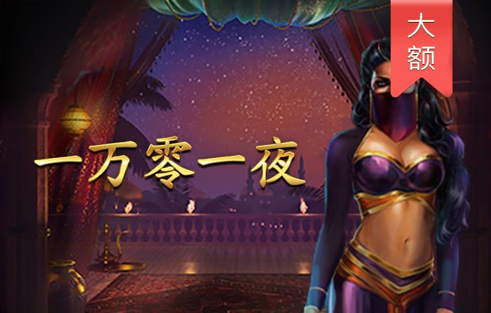 555娱乐app最新版功能介绍