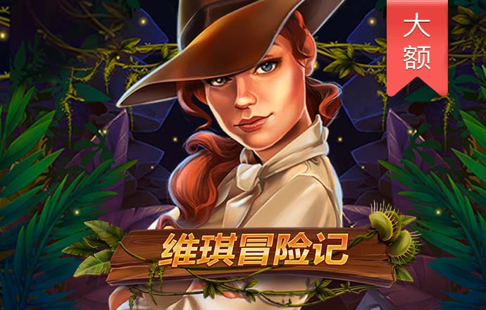 pg下载麻将胡了2