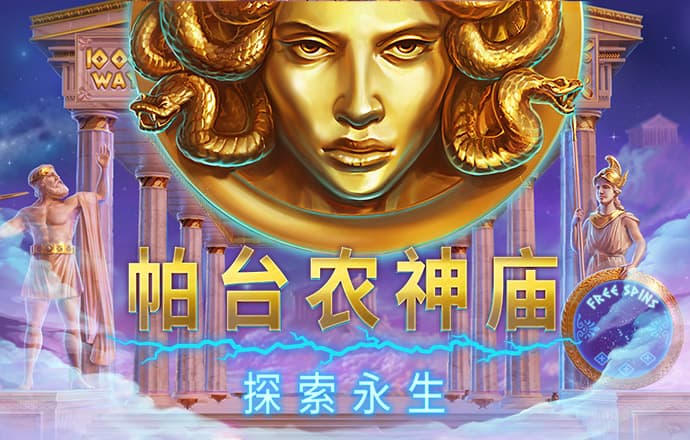 预测777加拿大