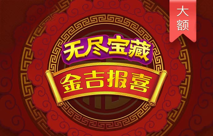 电子娱乐游戏网站平台大全