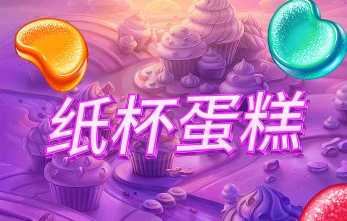 电子游戏十大正规官方网址
