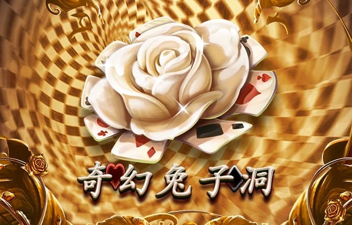 麻将胡了pg官方入口