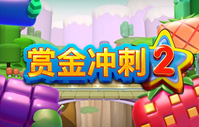 皇冠新体育