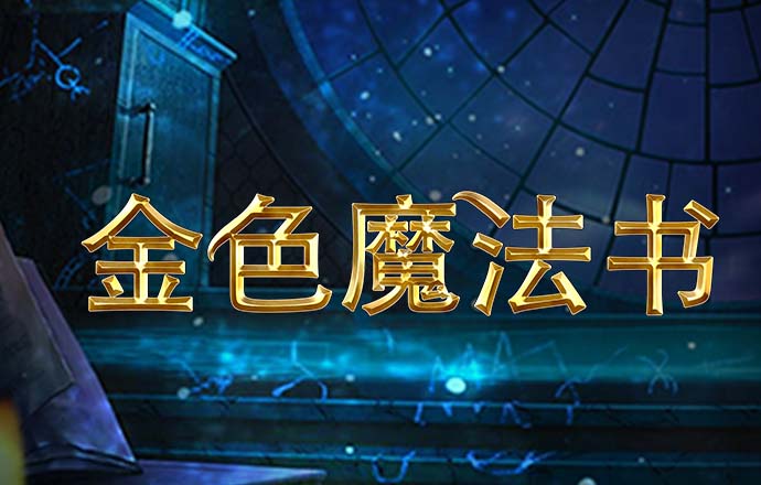 雪球预测专注28预测下载