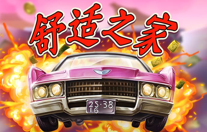 加拿大飞飞pc预测28预测网站