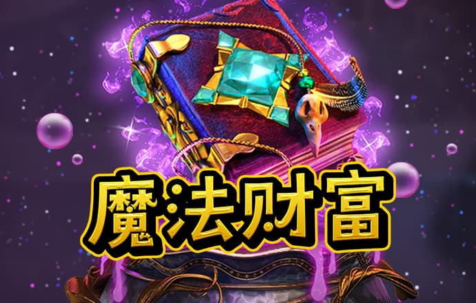 jnd2.8预测神测网