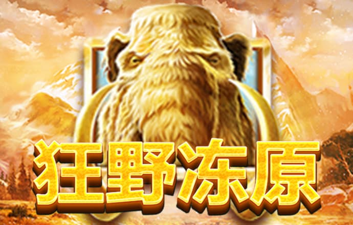 加拿大28精准预测在线100