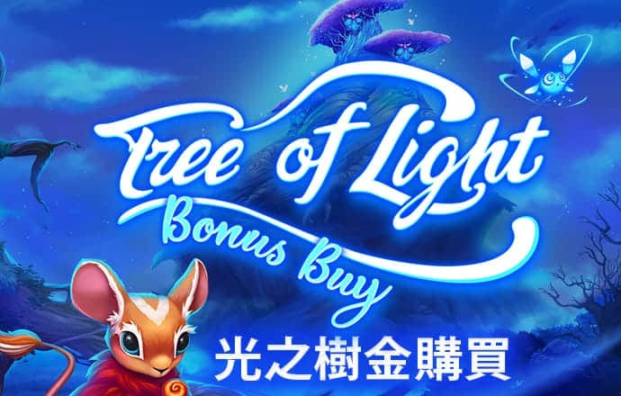 btc交易系统