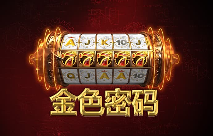 加拿大pc走势预测咪牌刮刮乐