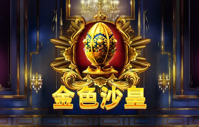 亿万28pa旗舰厅官方网站官网版