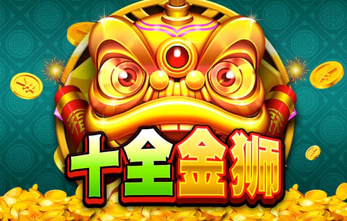 加拿大注册送28可下分