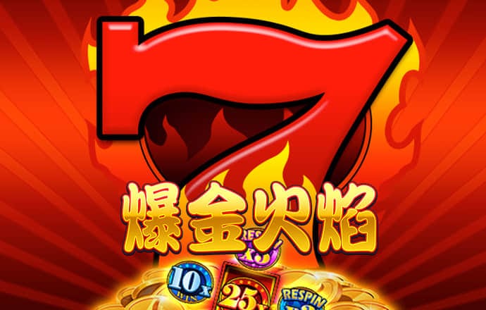 福彩3d第25097期晒票前瞻