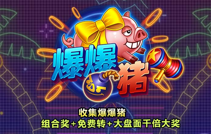 网页斗地主最新版