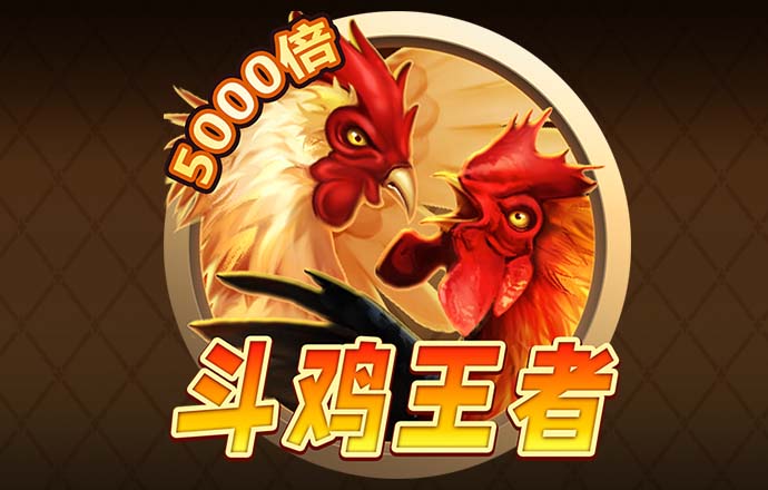 电子娱乐游戏网站平台大全