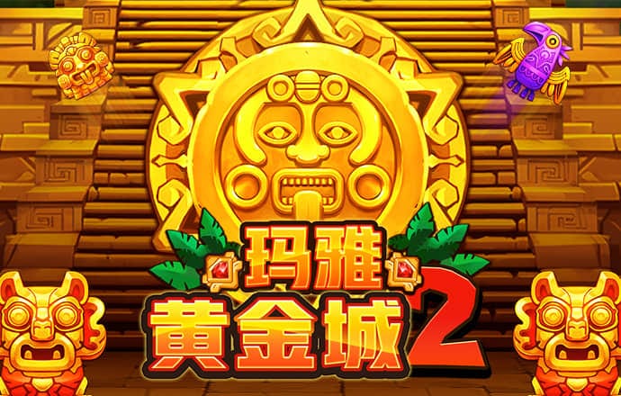 下载就送58彩金