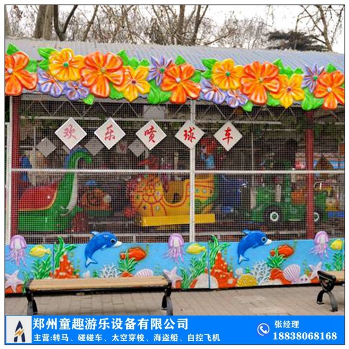 喷球车设备价格如何 欢乐喷球车参数