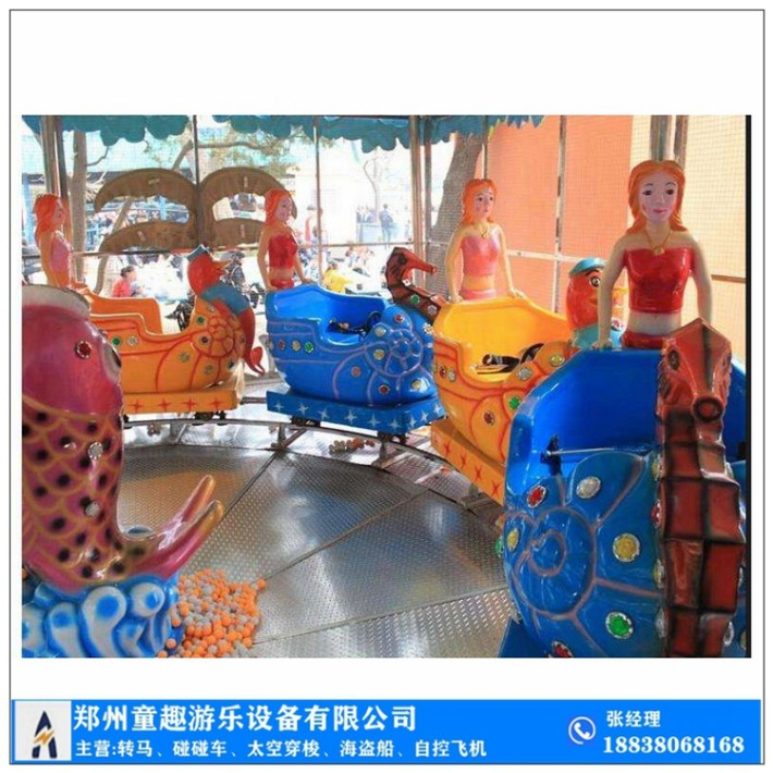 00901.jpg 定制欢乐喷球车厂家 新款喷球车多少钱