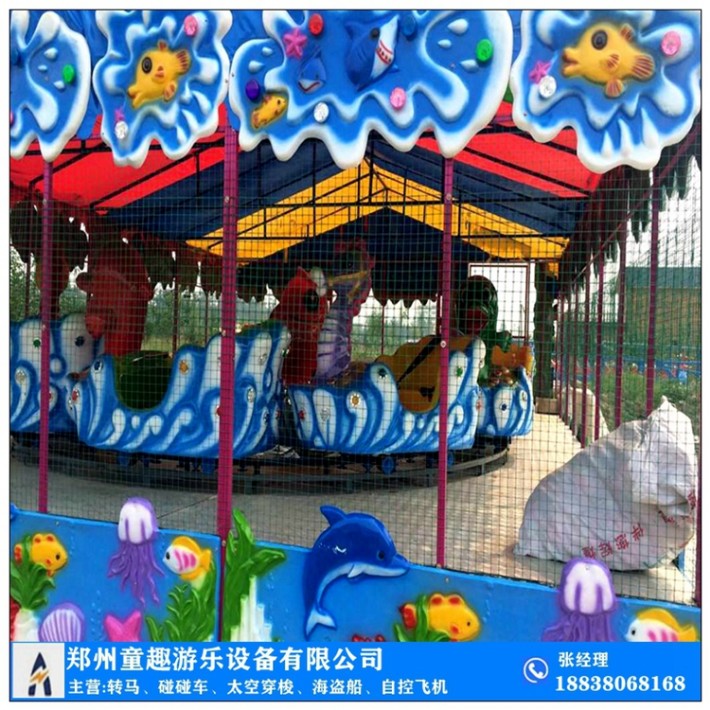 29163.jpg 定制欢乐喷球车厂家 新款喷球车多少钱