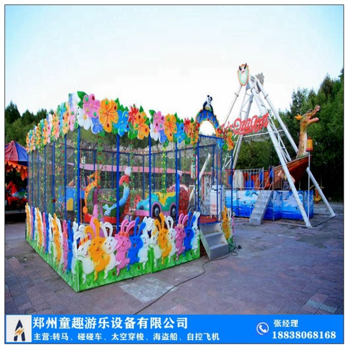 45073.jpg 定制欢乐喷球车厂家 新款喷球车多少钱