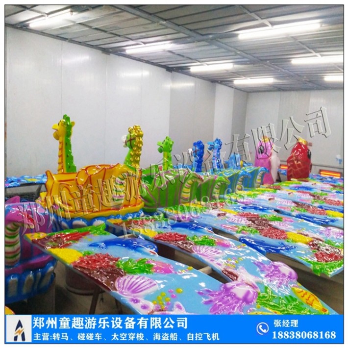 20142.jpg 欢乐喷球车多少钱 直销喷球车设备