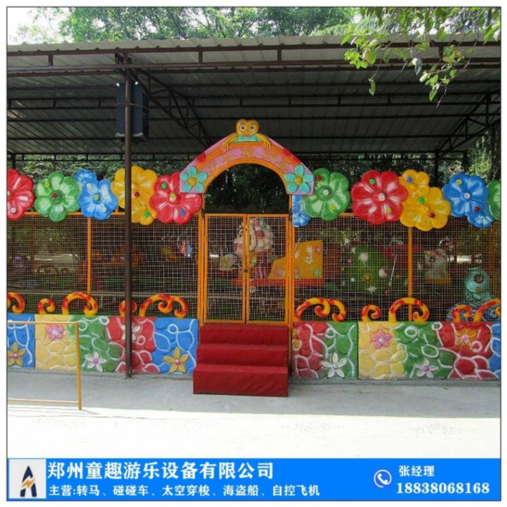 68202.jpg 欢乐喷球车多少钱 直销喷球车设备