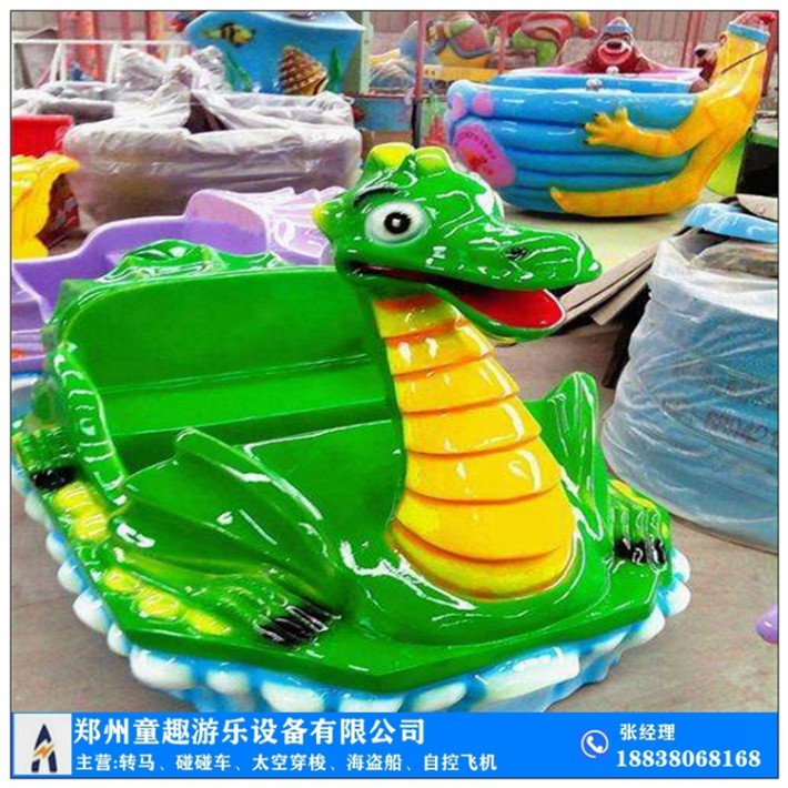 新款喷球车游乐设备 儿童喷球车厂家