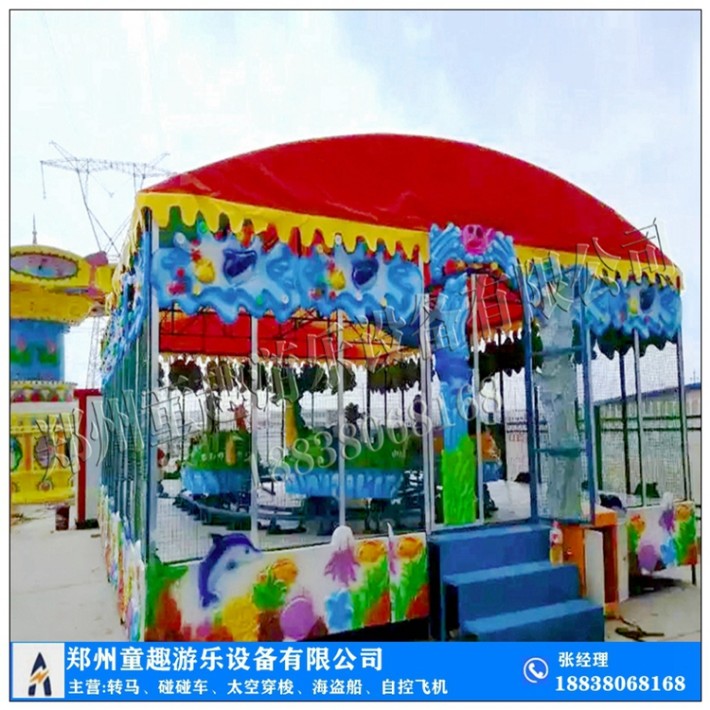 欢乐喷球车价格 哪里生产儿童喷球车