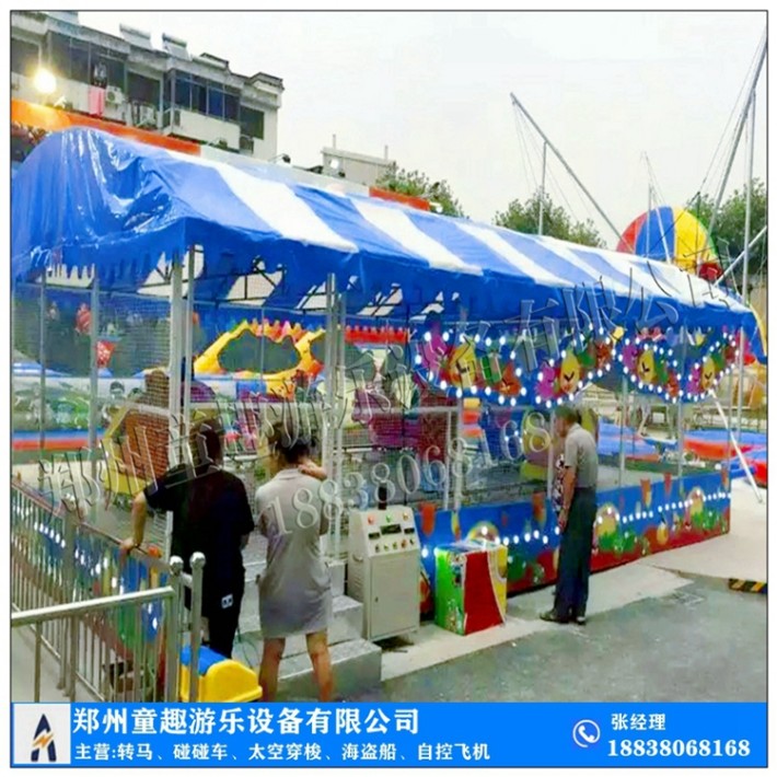 欢乐喷球车价格 哪里生产儿童喷球车